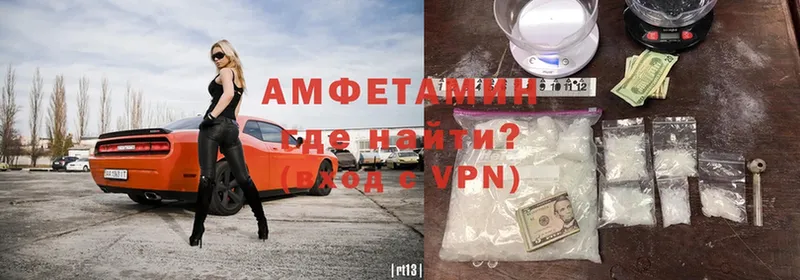 купить закладку  Карасук  Amphetamine Розовый 