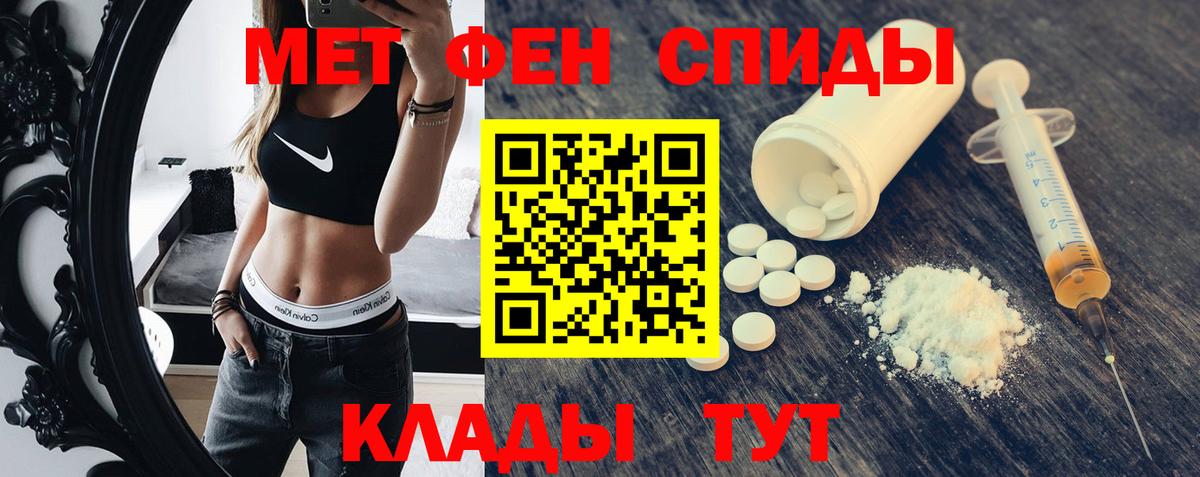 Амфетамин  Вход с VPN  Амфетамин  Карасук  АМФ Розовый 