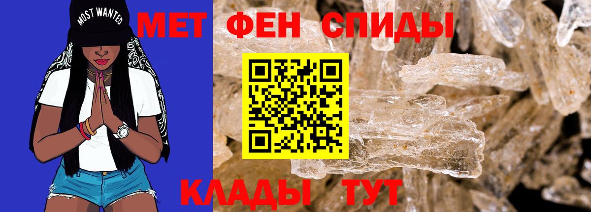 Amphetamine 98% Карасук