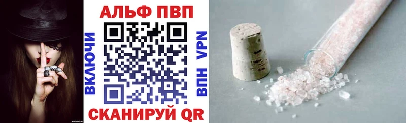 Alfa_PVP Соль  даркнет сайт  Карасук 