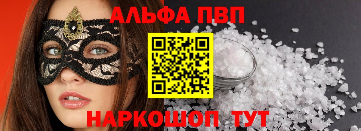 А ПВП СК КРИС Карасук