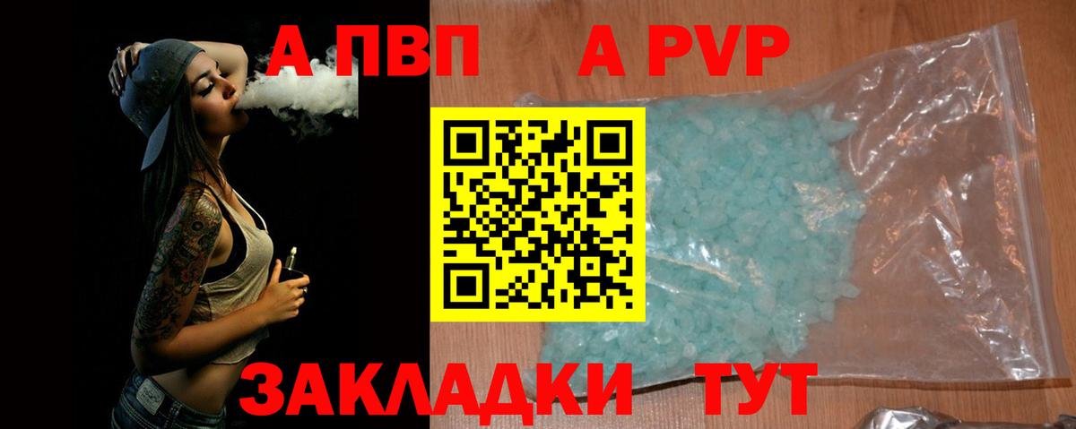 МЕТАДОН Карасук