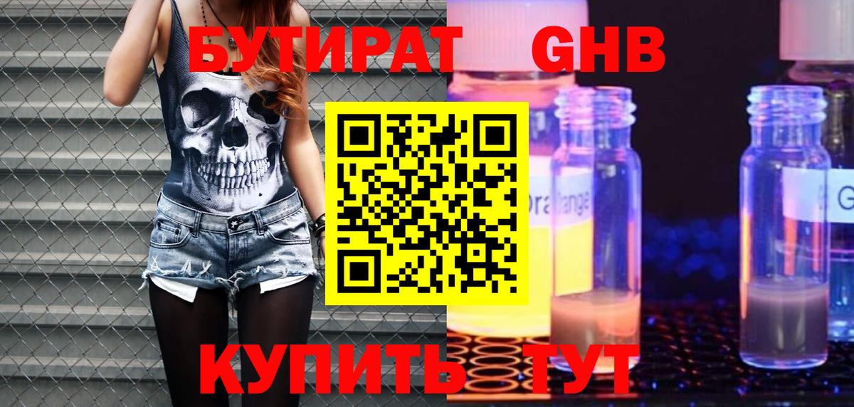 NBOMe  Мефедрон кристаллы  ЭКСТАЗИ  Карасук  Где купить наркотики?  ГАШ  Бошки Шишки  Вход с VPN 
