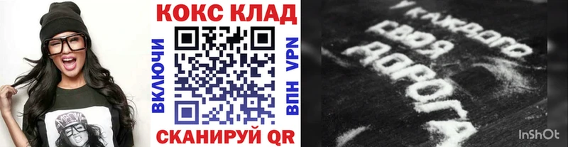 COCAIN Fish Scale  Карасук 