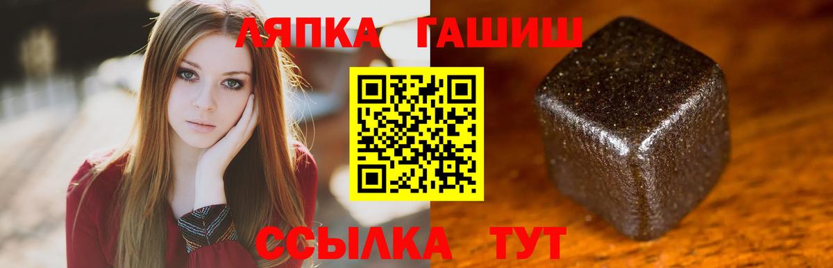 ГАШ 40% ТГК  Вход с VPN  ГАШ гашик  ГАШИШ  Карасук 