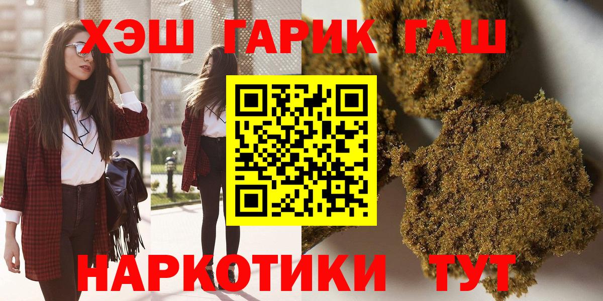 ГАШ убойный Карасук