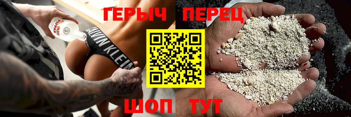 Карасук  Героин афганец  Вход с VPN 