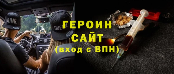 амфетамин Лихославль