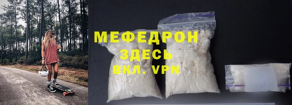амфетамин Лихославль