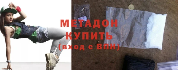 кокаин премиум Мурманск