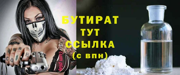 спайс Кострома
