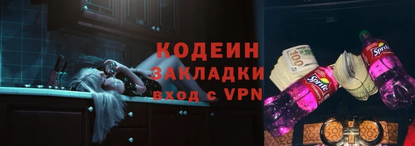 гашишное масло Липки