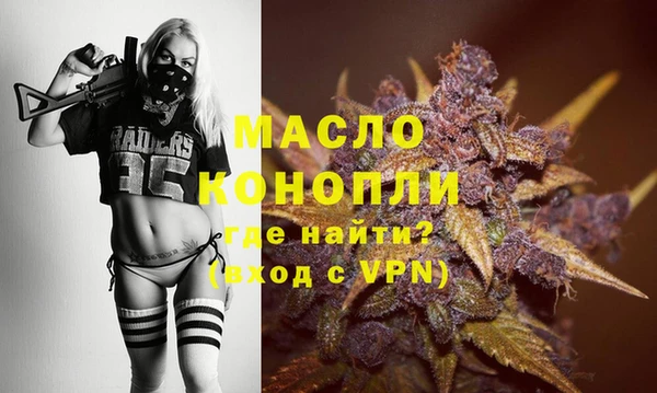 гашишное масло Липки