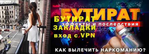 гашишное масло Липки