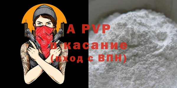 apvp Лиски