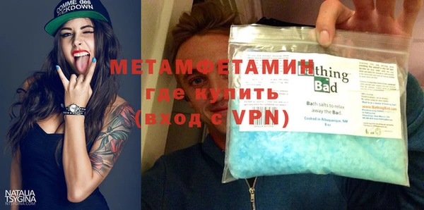 амфетамин Лихославль