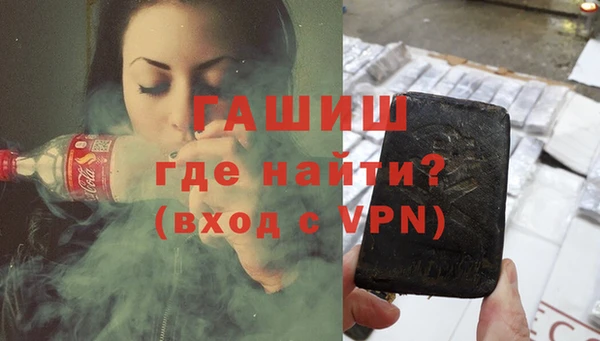 амфетамин Лихославль