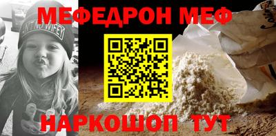 альфа пвп Заволжье