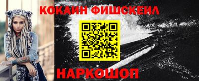 альфа пвп Заволжье