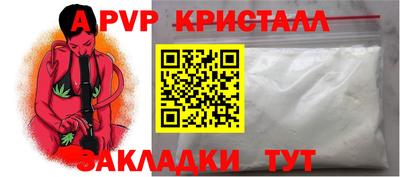 ешки Жуковский