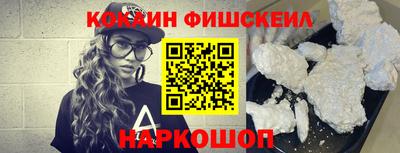 ешки Жуковский