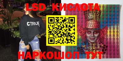 альфа пвп Заволжье