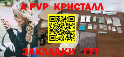ешки Жуковский