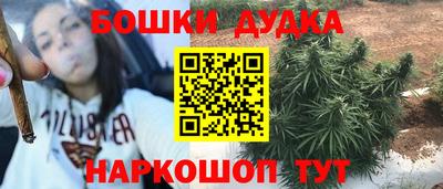 ешки Жуковский