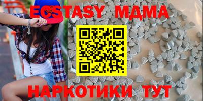 ECSTASY Заводоуковск