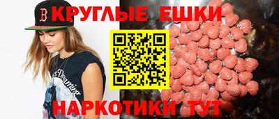 ешки Жуковский