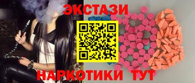 альфа пвп Заволжье