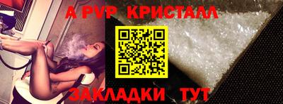 бутират Абакан