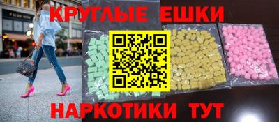 ECSTASY Заводоуковск