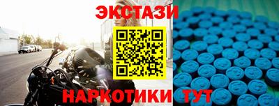 альфа пвп Заволжье