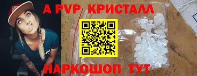 ешки Жуковский
