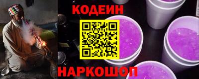 альфа пвп Заволжье