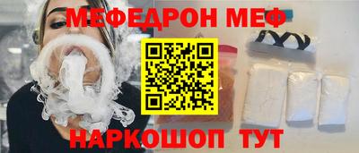 ешки Жуковский