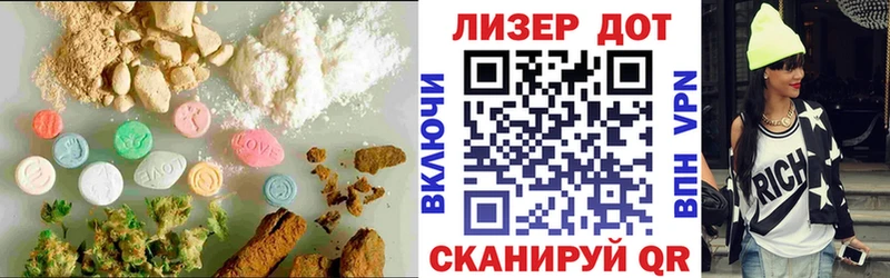 LSD-25 экстази ecstasy  Карасук 