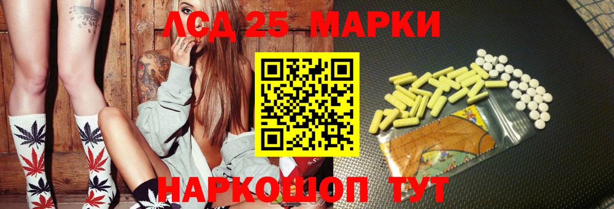 ЛСД экстази ecstasy  Лсд 25 экстази  Карасук  Вход с VPN 