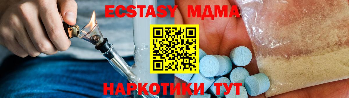 МДМА молли Карасук