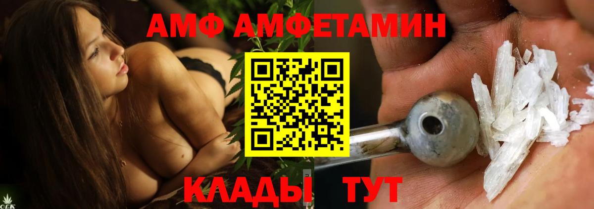 Первитин  Вход с VPN  Карасук  Первитин мет 
