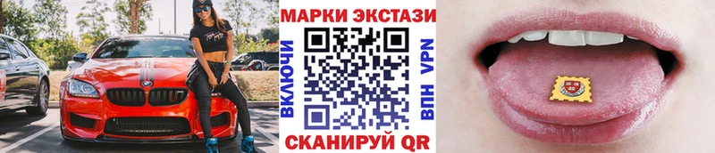 закладки  Карасук  Марки NBOMe 1,5мг 