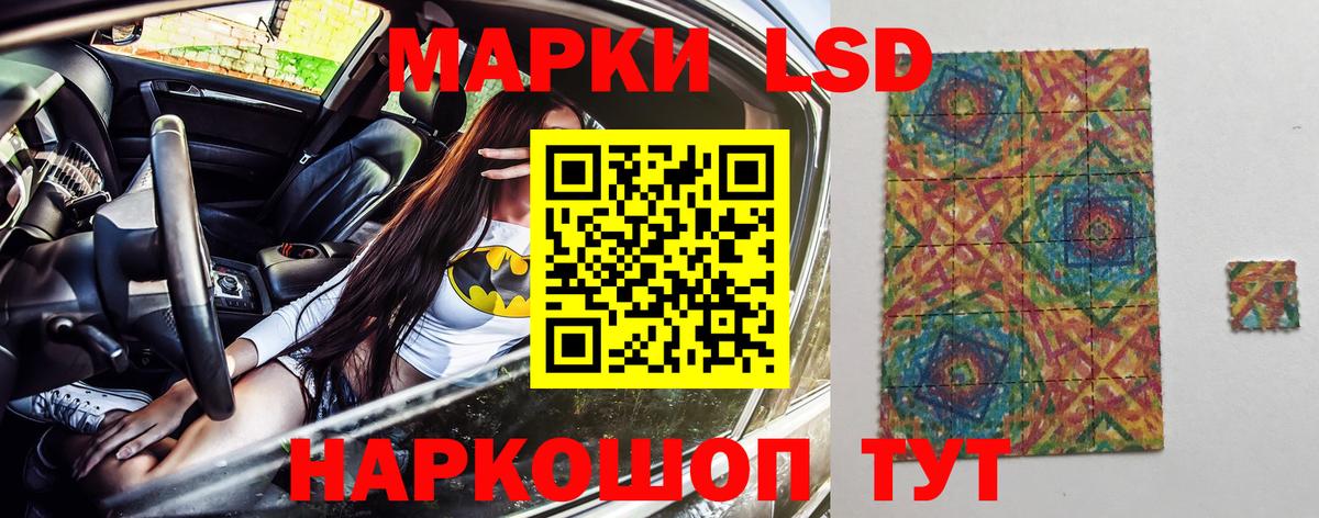 Карасук  Марки 25I-NBOMe  Вход с VPN  Наркотические марки 1,5мг 