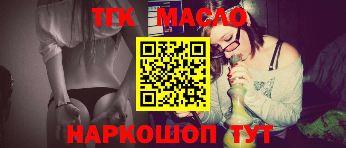 Дистиллят ТГК вейп Карасук