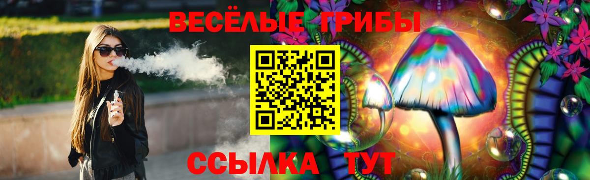 Меф мяу мяу Карасук