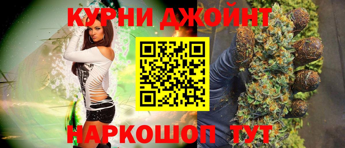 МАРИХУАНА Bruce Banner  Марихуана LSD WEED  Конопля сатива  Карасук  Вход с VPN 